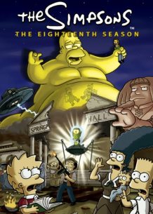 Симпсоны сезон 18